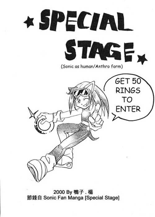 image from Special Stage